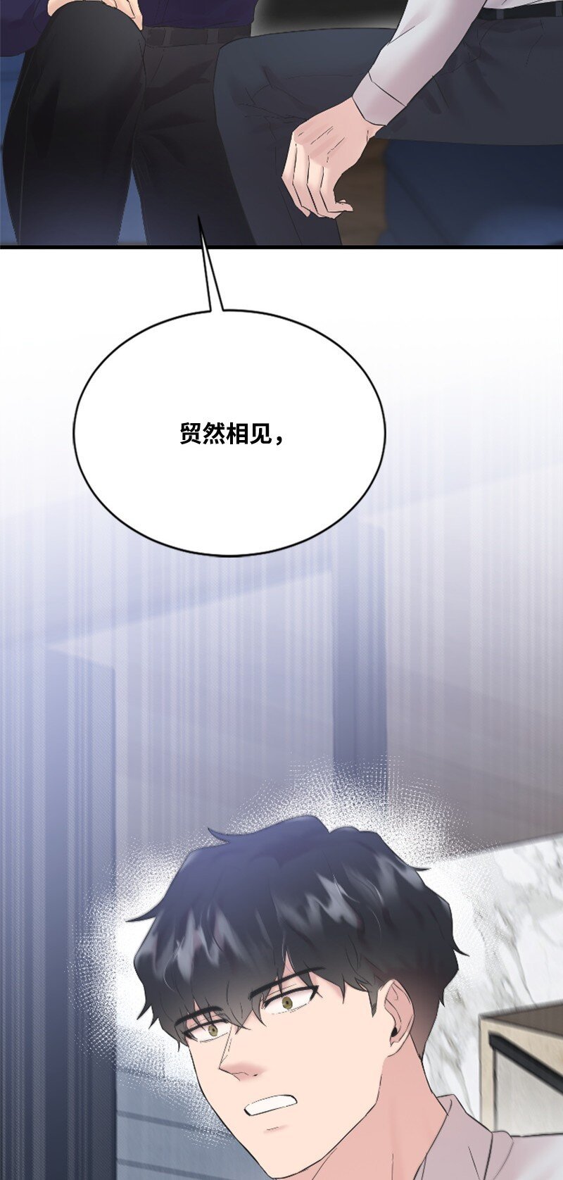 55 妈妈偶遇黄黎明