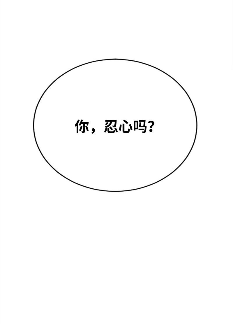 55 妈妈偶遇黄黎明