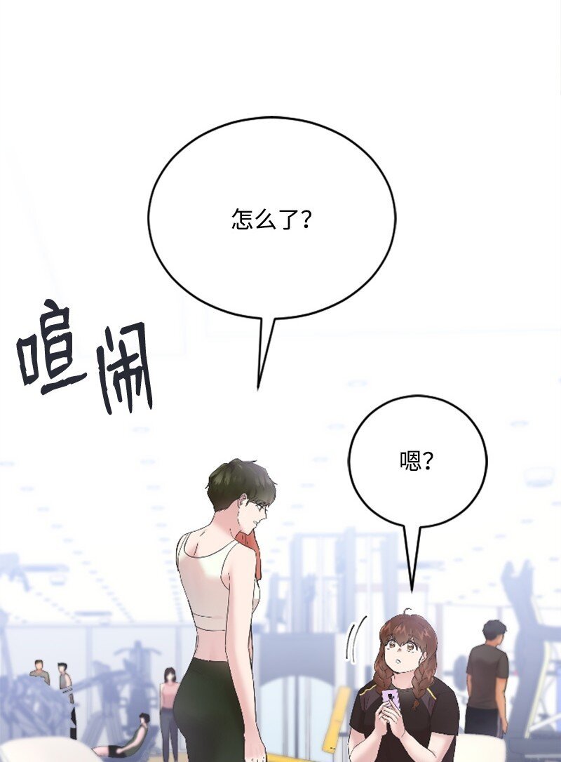 55 妈妈偶遇黄黎明