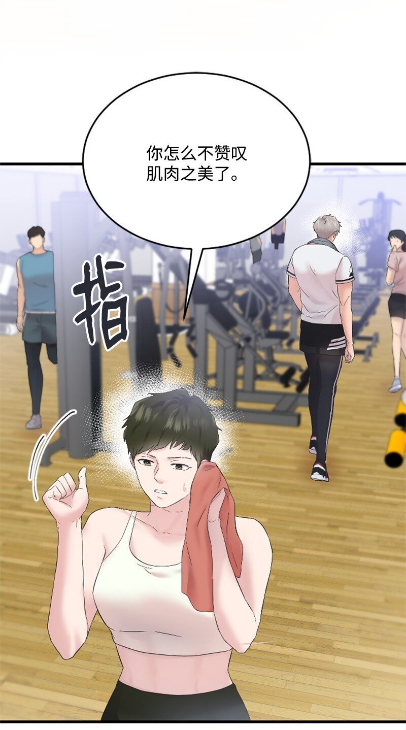 55 妈妈偶遇黄黎明