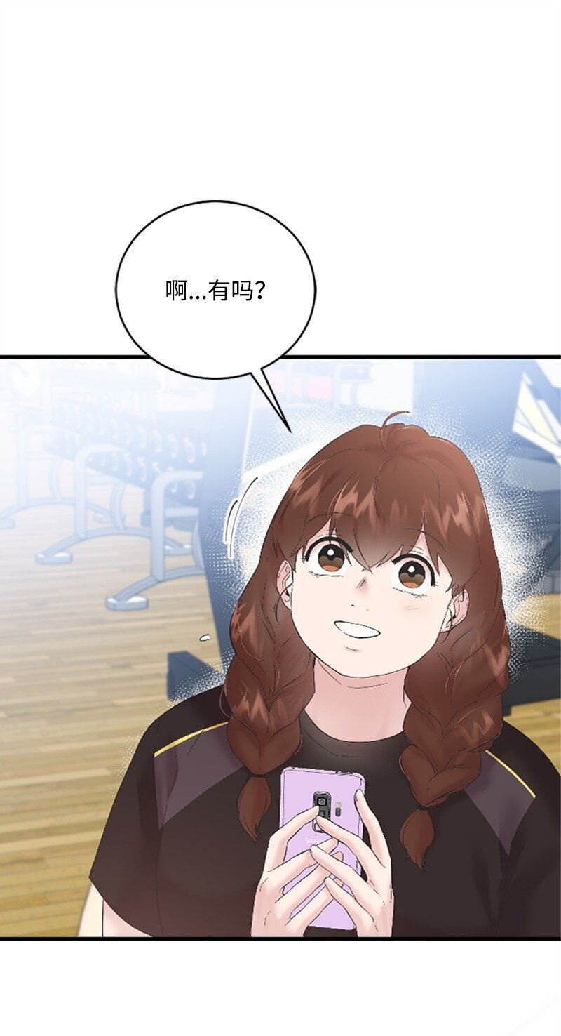 55 妈妈偶遇黄黎明