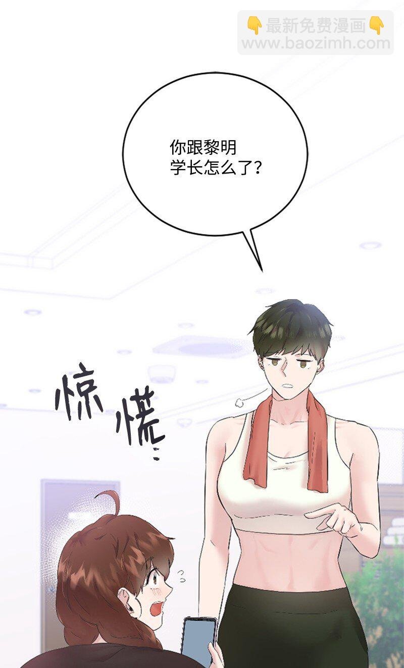 55 妈妈偶遇黄黎明