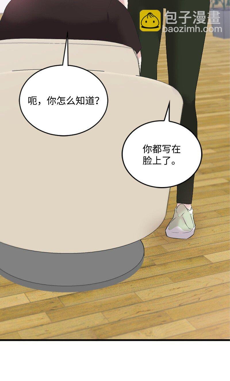55 妈妈偶遇黄黎明