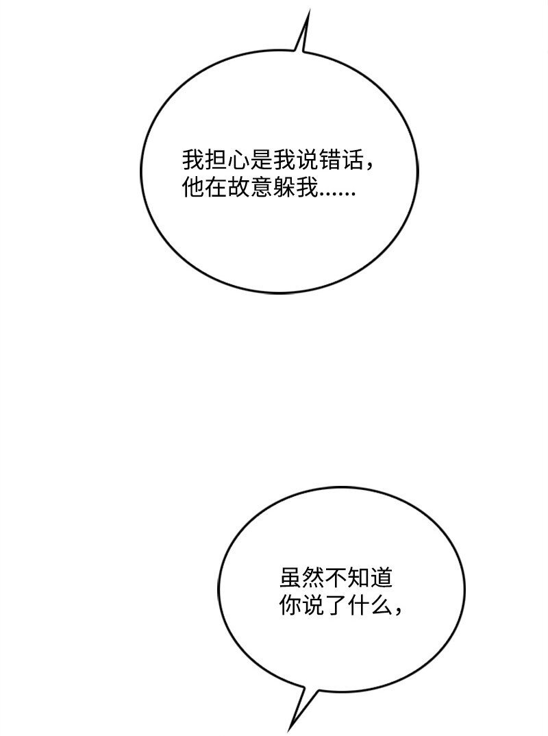 55 妈妈偶遇黄黎明