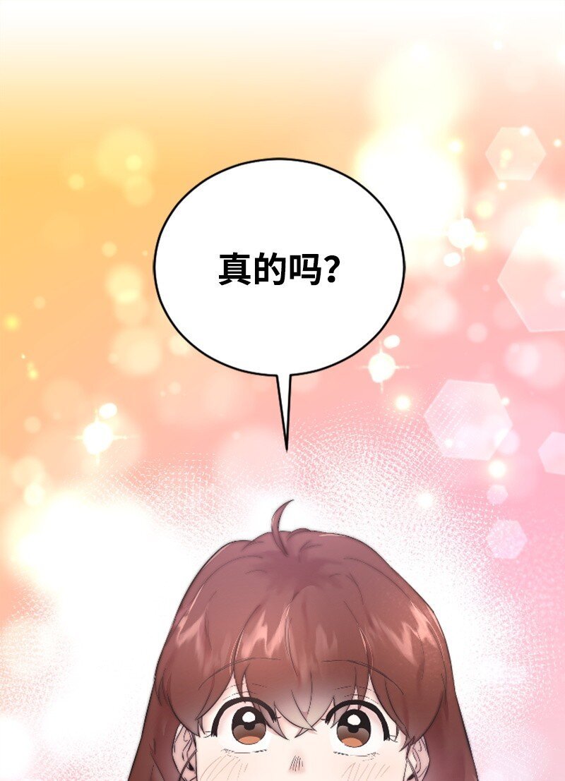55 妈妈偶遇黄黎明