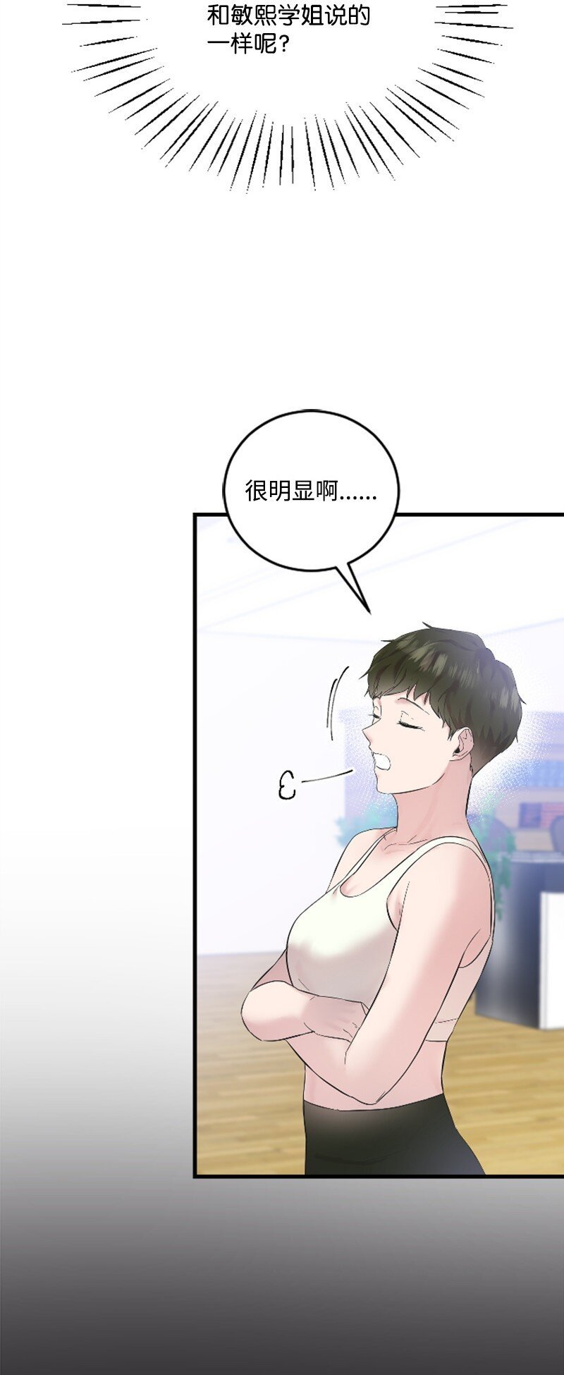 55 妈妈偶遇黄黎明