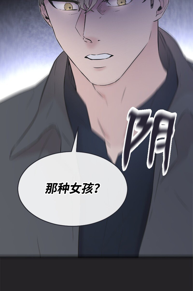 55 妈妈偶遇黄黎明