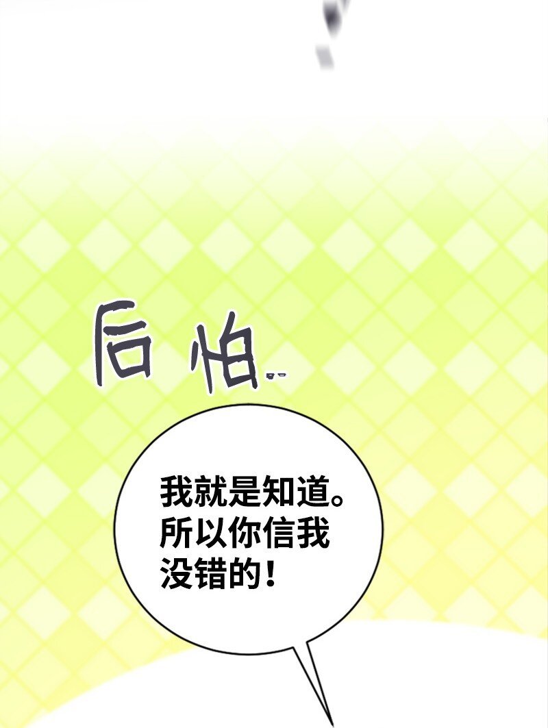 55 妈妈偶遇黄黎明
