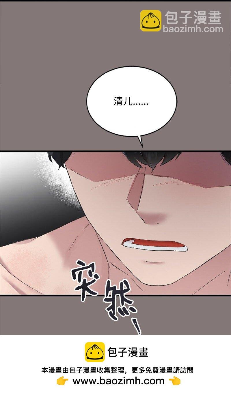55 妈妈偶遇黄黎明