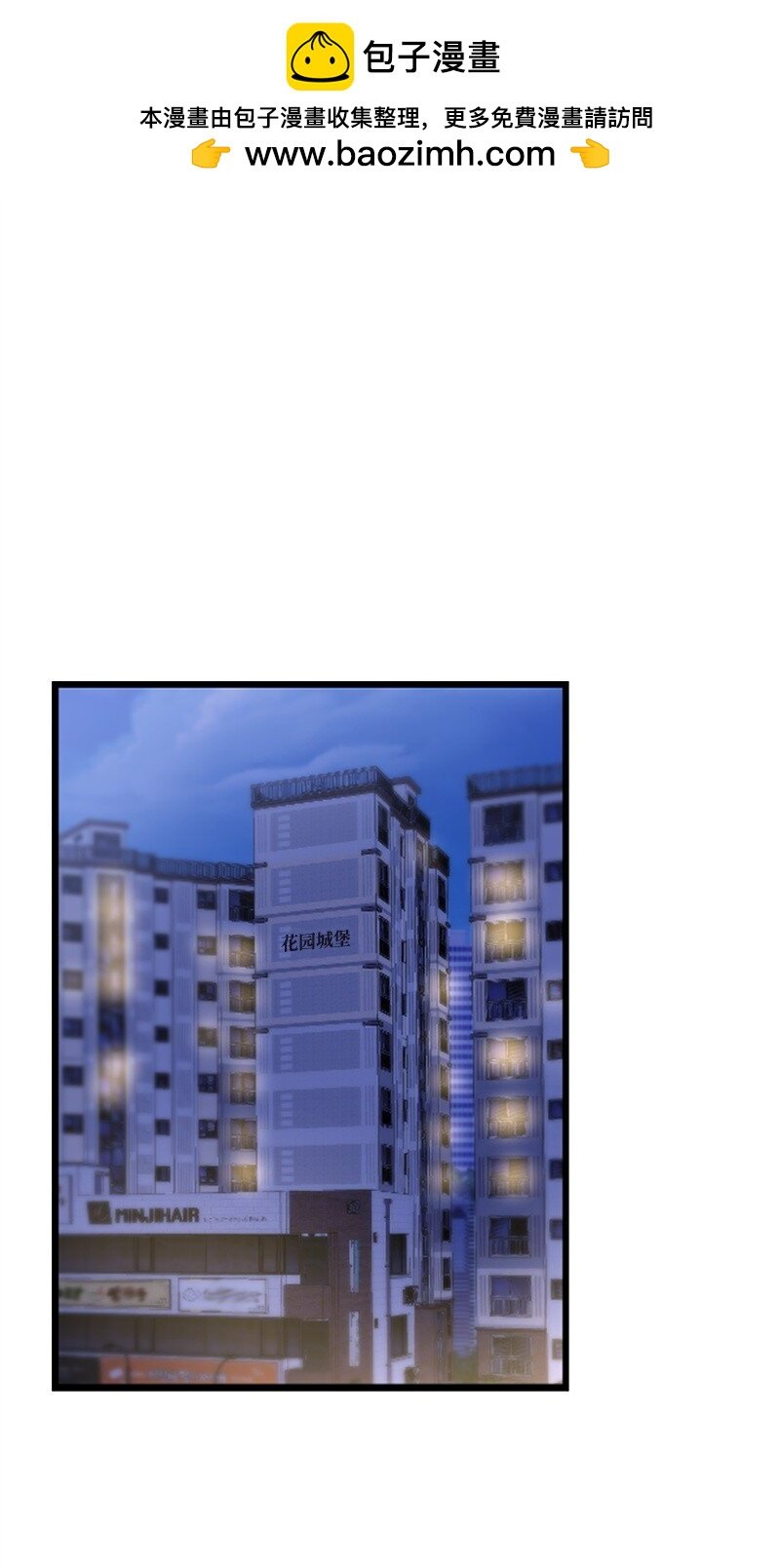 56 冲破障碍