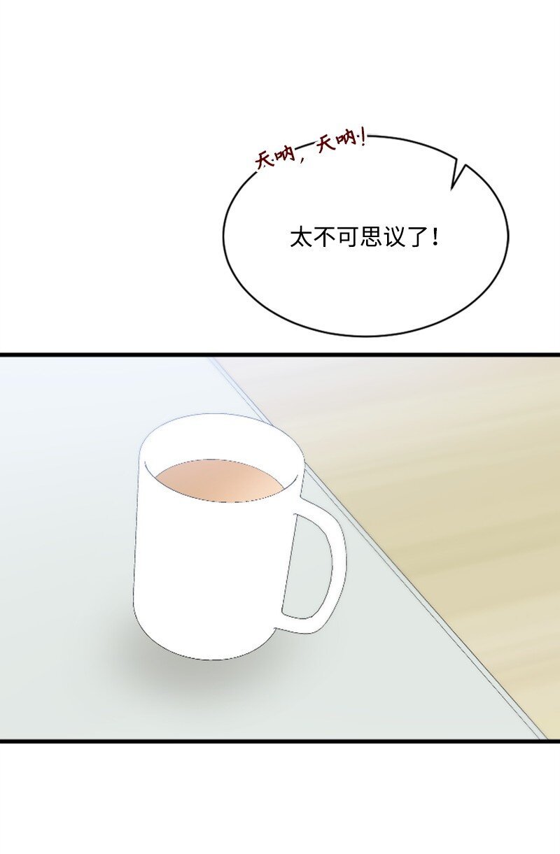56 冲破障碍