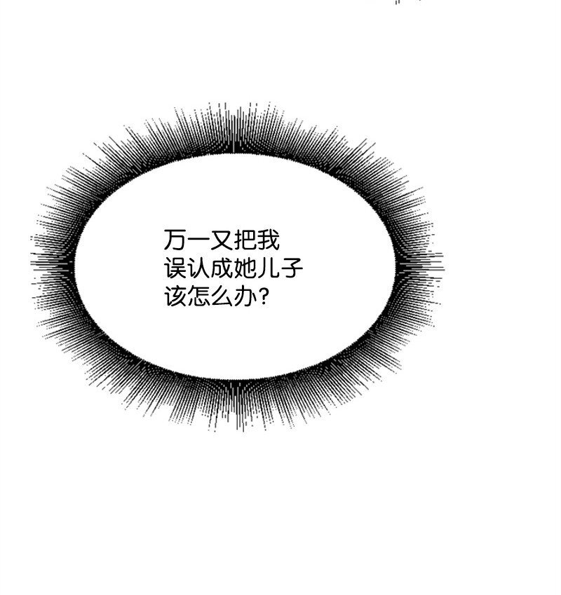 56 冲破障碍