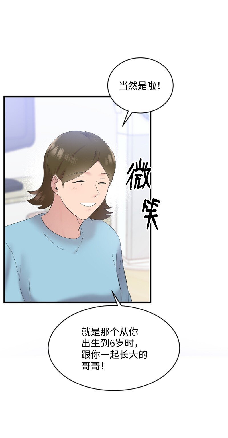 56 冲破障碍