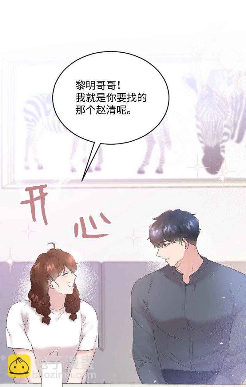 56 冲破障碍