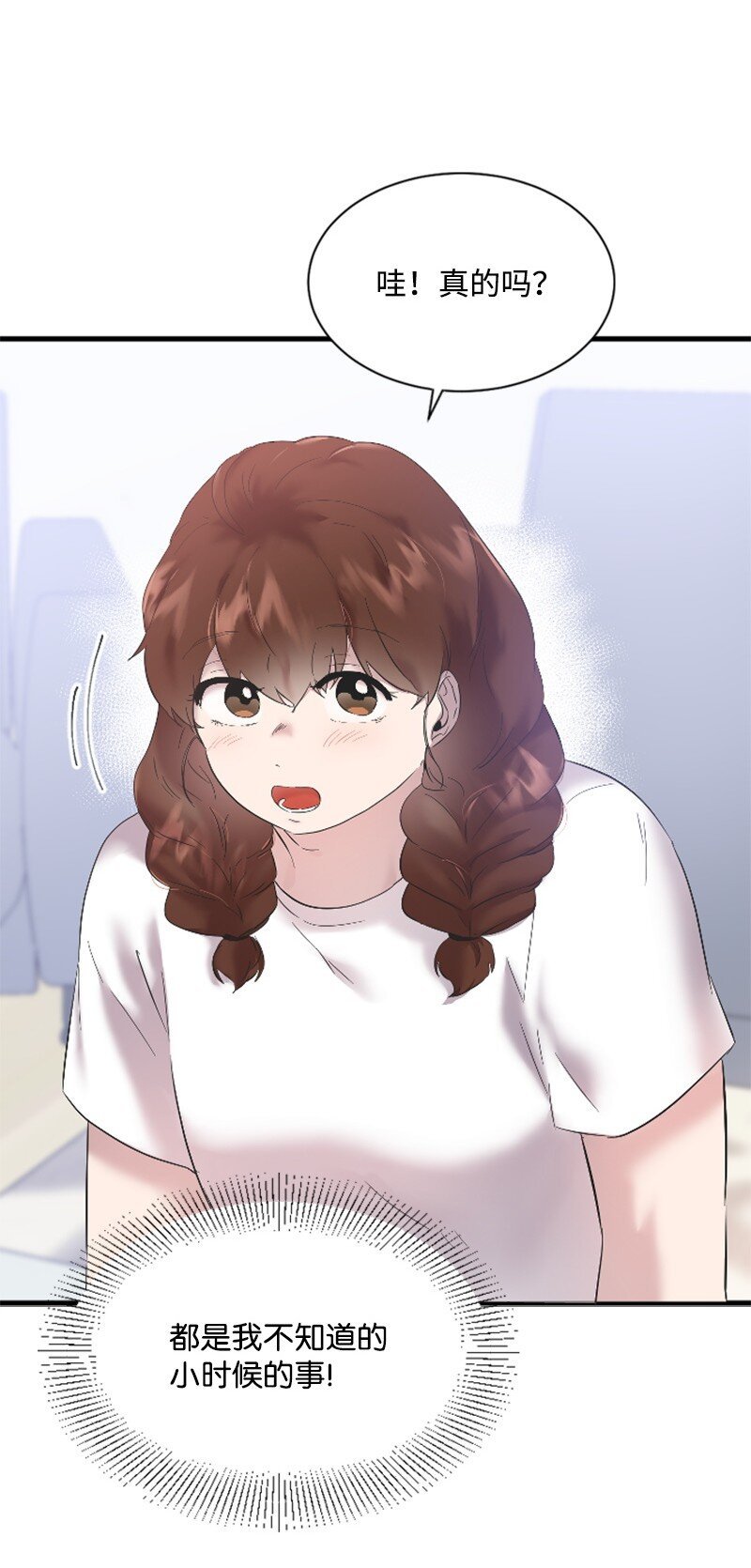 56 冲破障碍