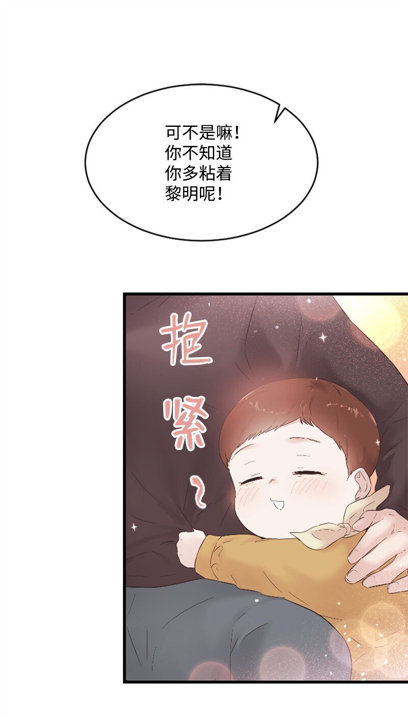 56 冲破障碍