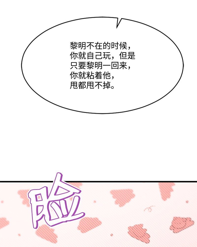 56 冲破障碍
