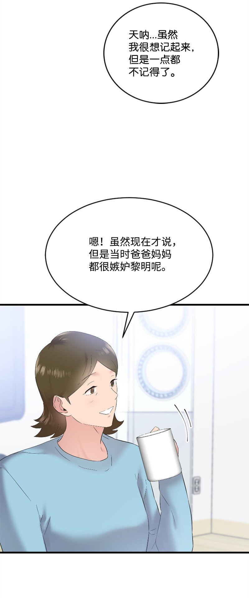 56 冲破障碍