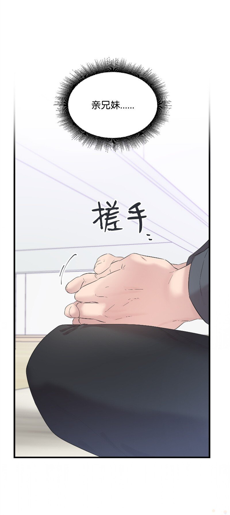 56 冲破障碍