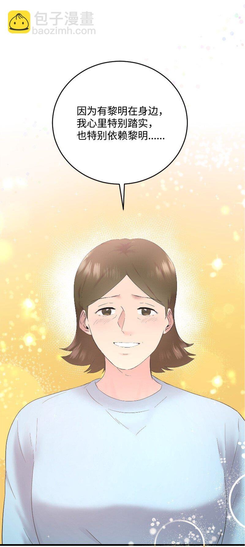 56 冲破障碍