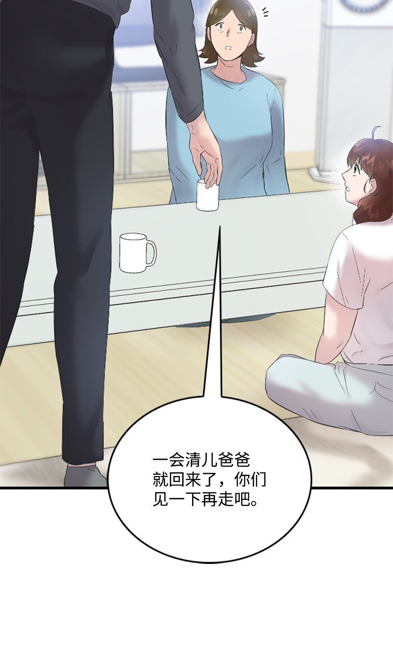 56 冲破障碍