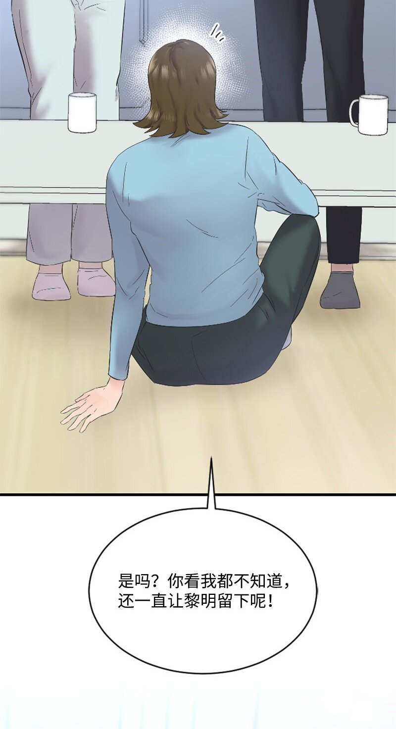 56 冲破障碍