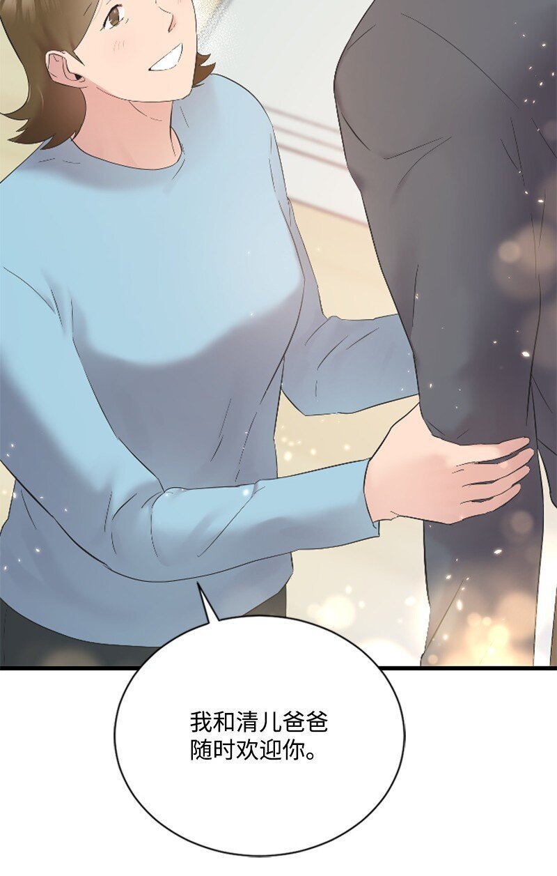 56 冲破障碍