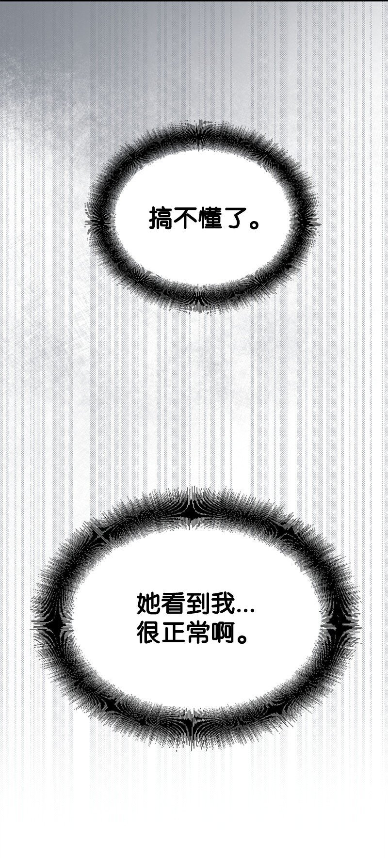 56 冲破障碍
