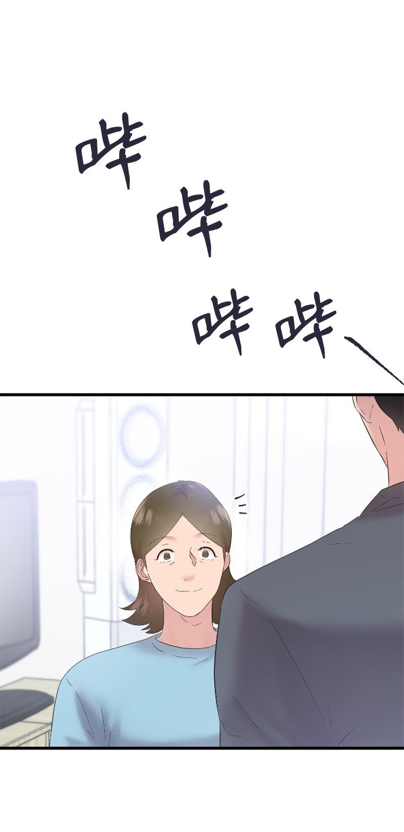 56 冲破障碍