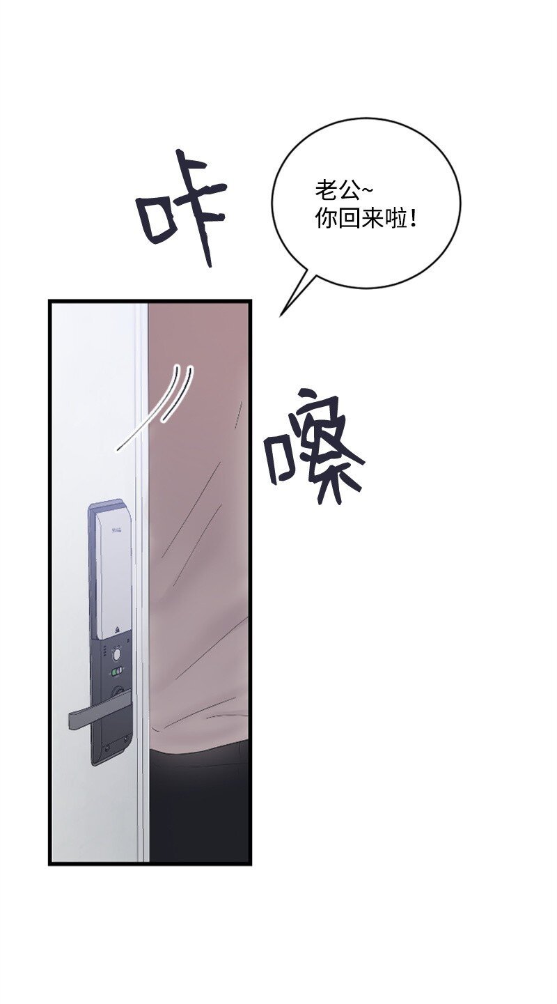 56 冲破障碍