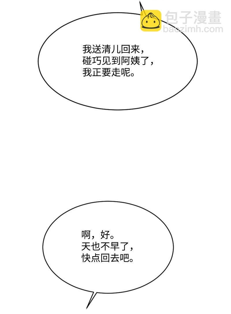 56 冲破障碍