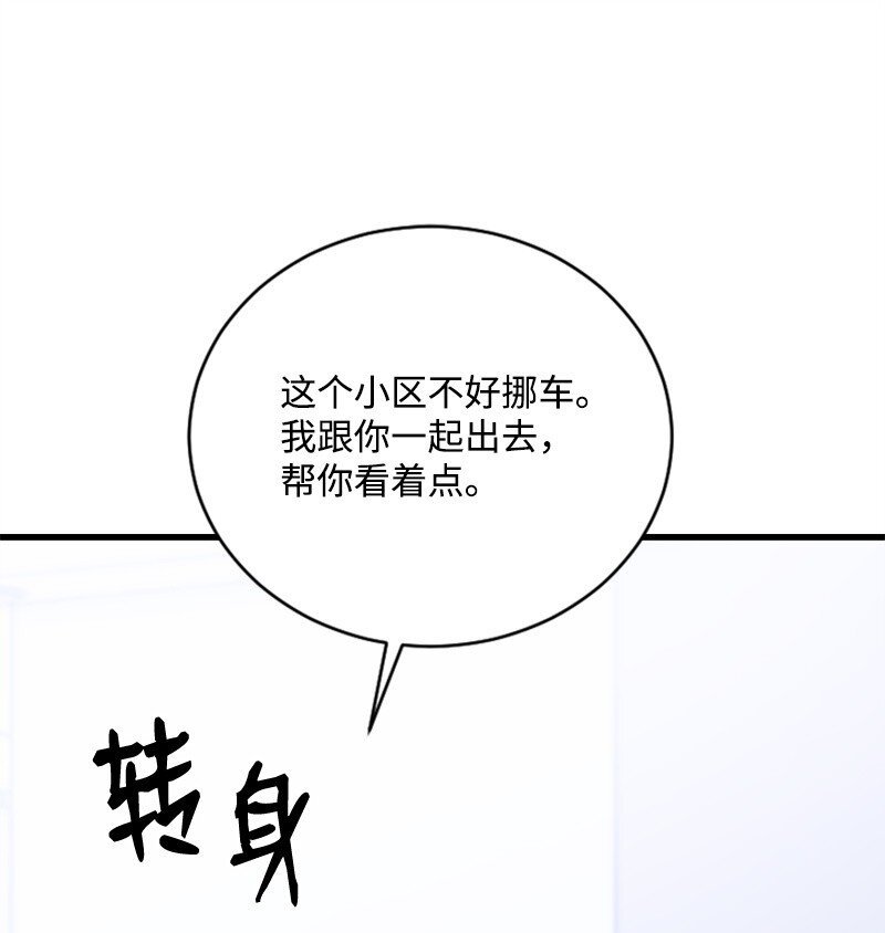 56 冲破障碍