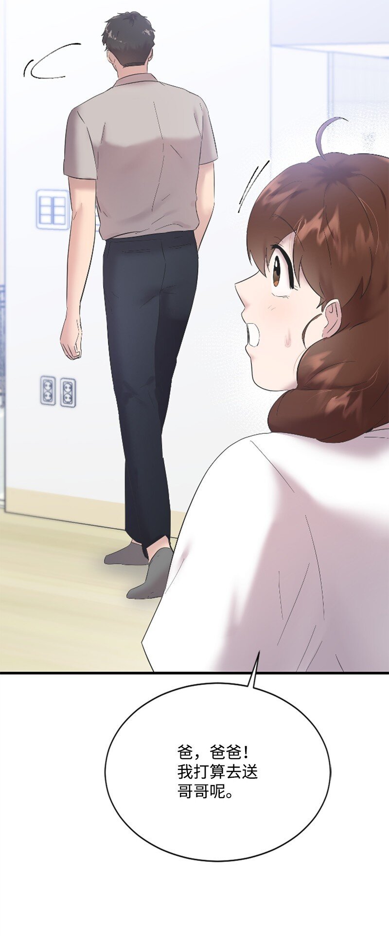 56 冲破障碍