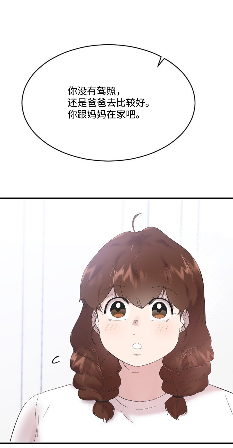 56 冲破障碍