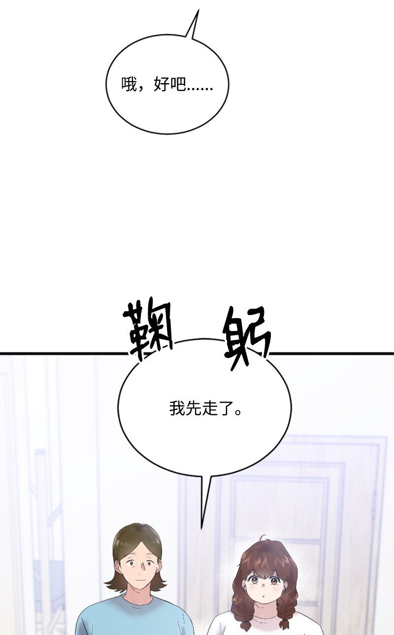 56 冲破障碍