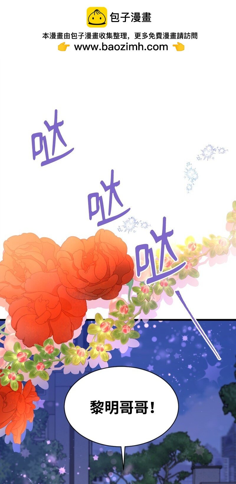 57 准备告白