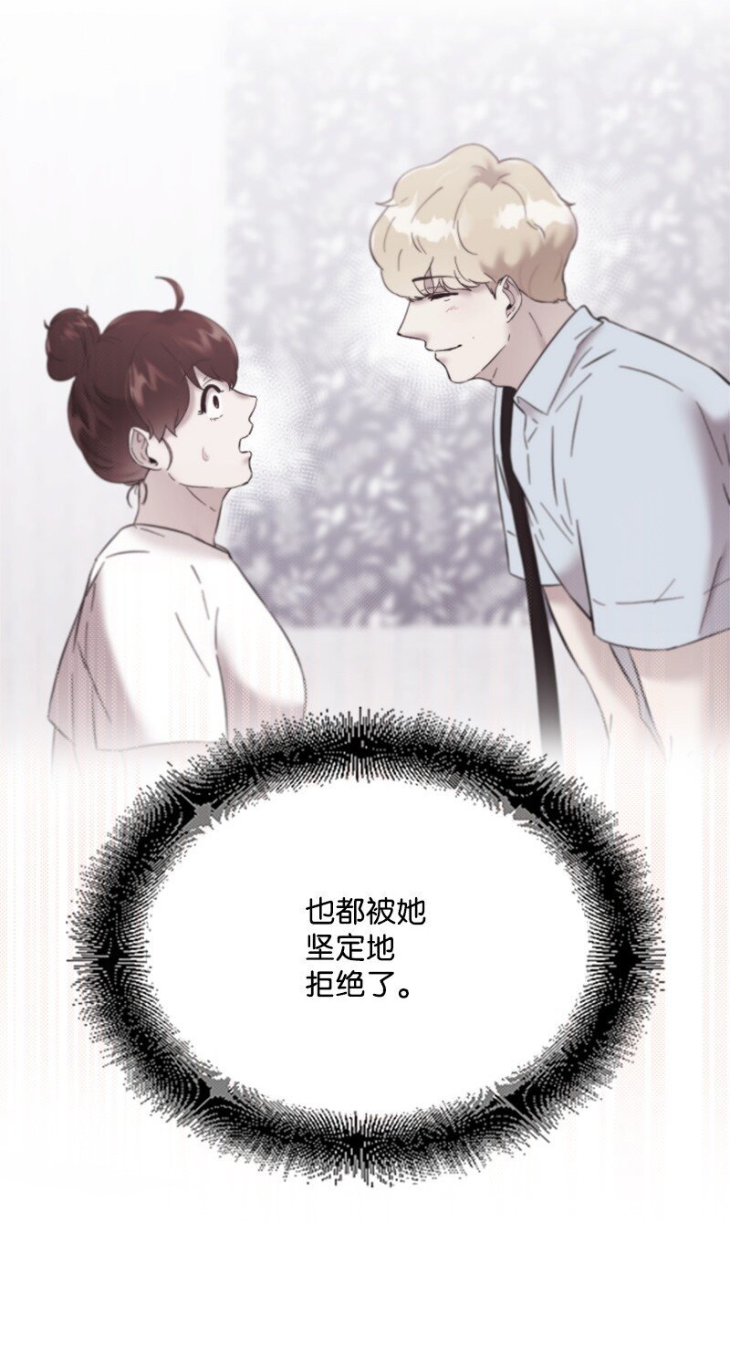 57 准备告白
