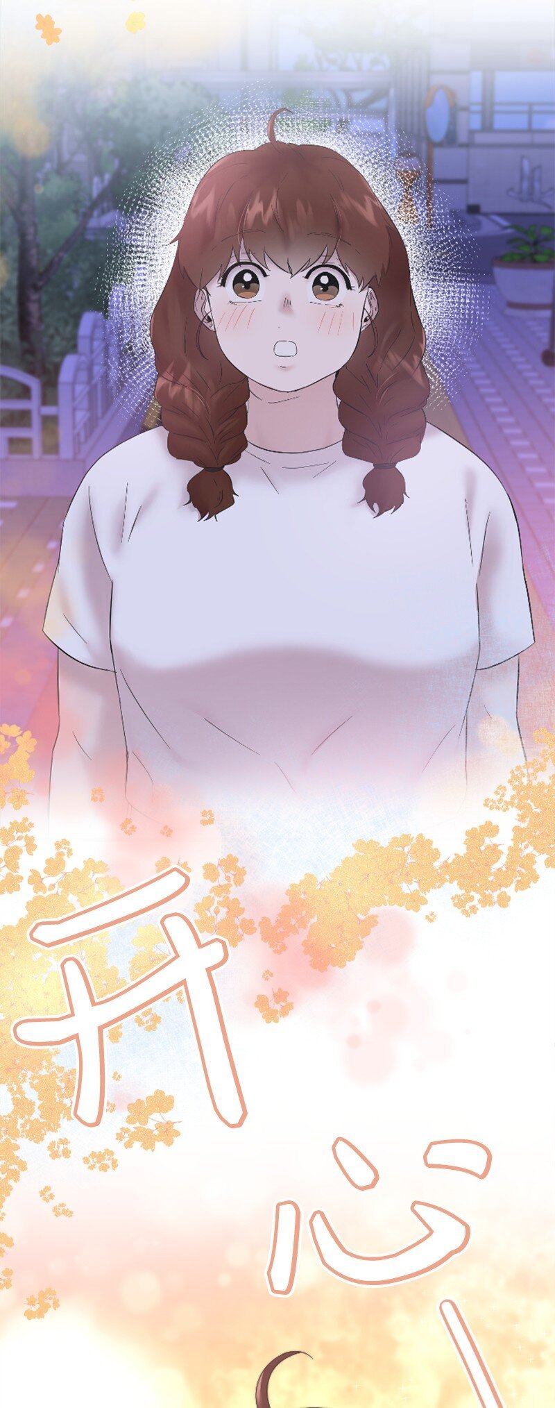57 准备告白