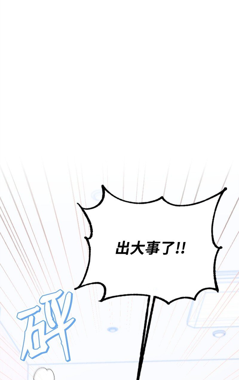 57 准备告白