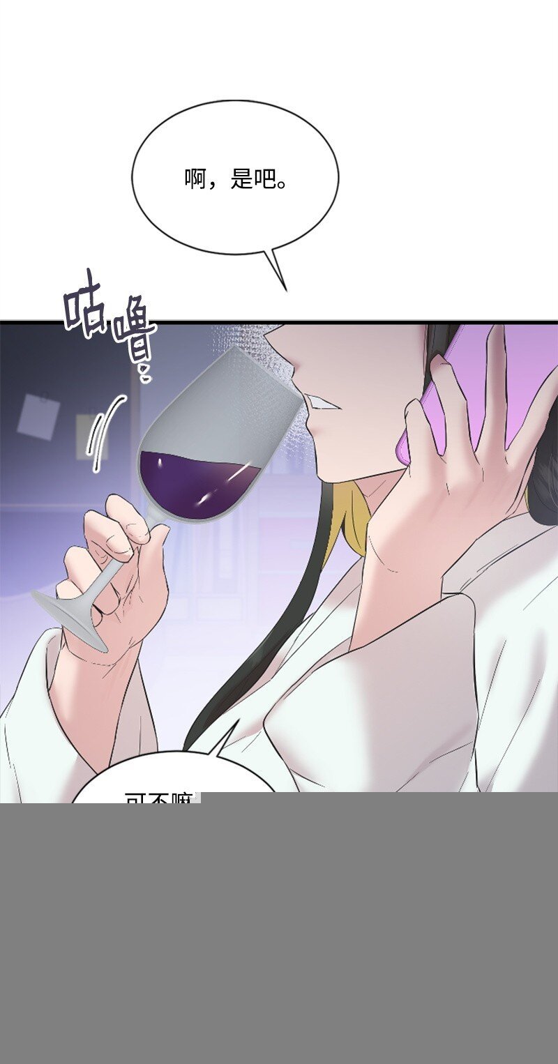 57 准备告白