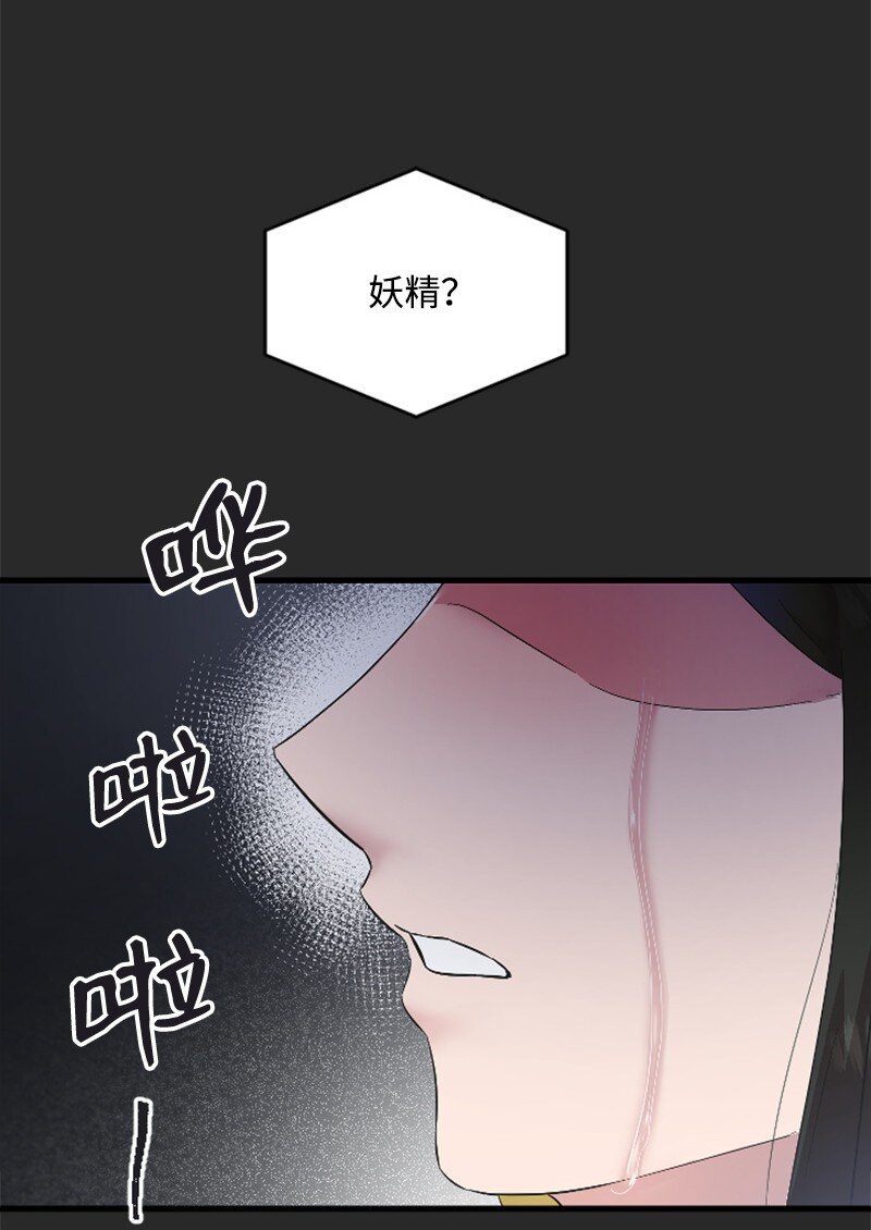 57 准备告白