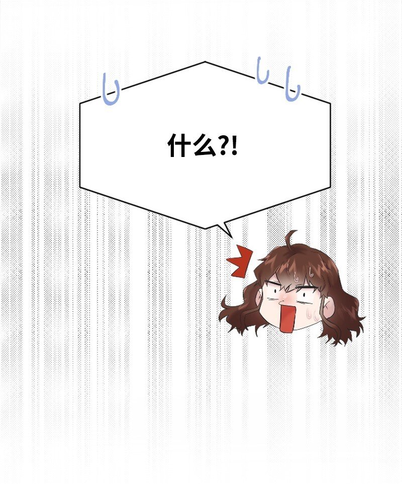 57 准备告白