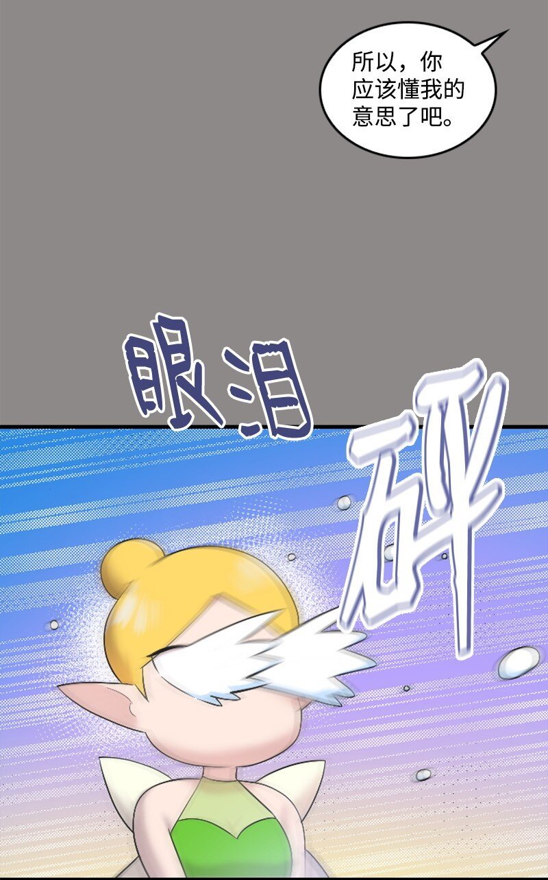 57 准备告白