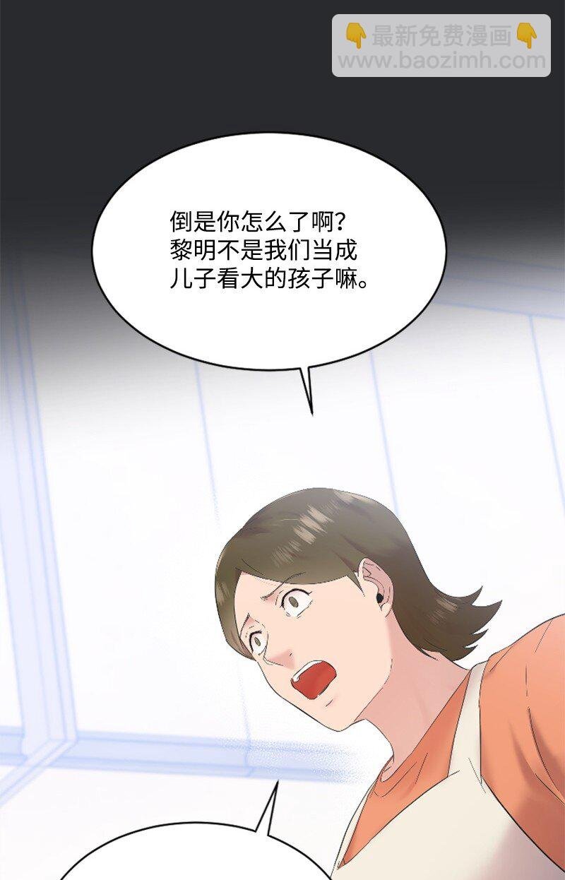 58 了解真相的清儿