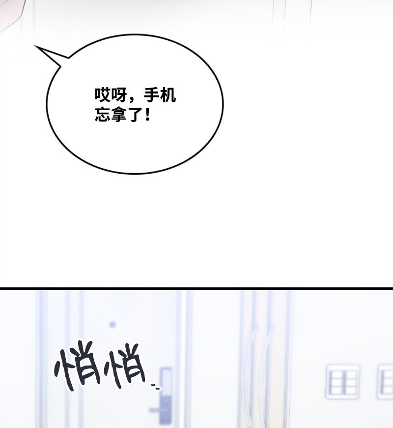 58 了解真相的清儿