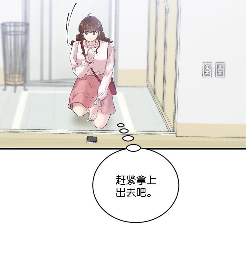 58 了解真相的清儿