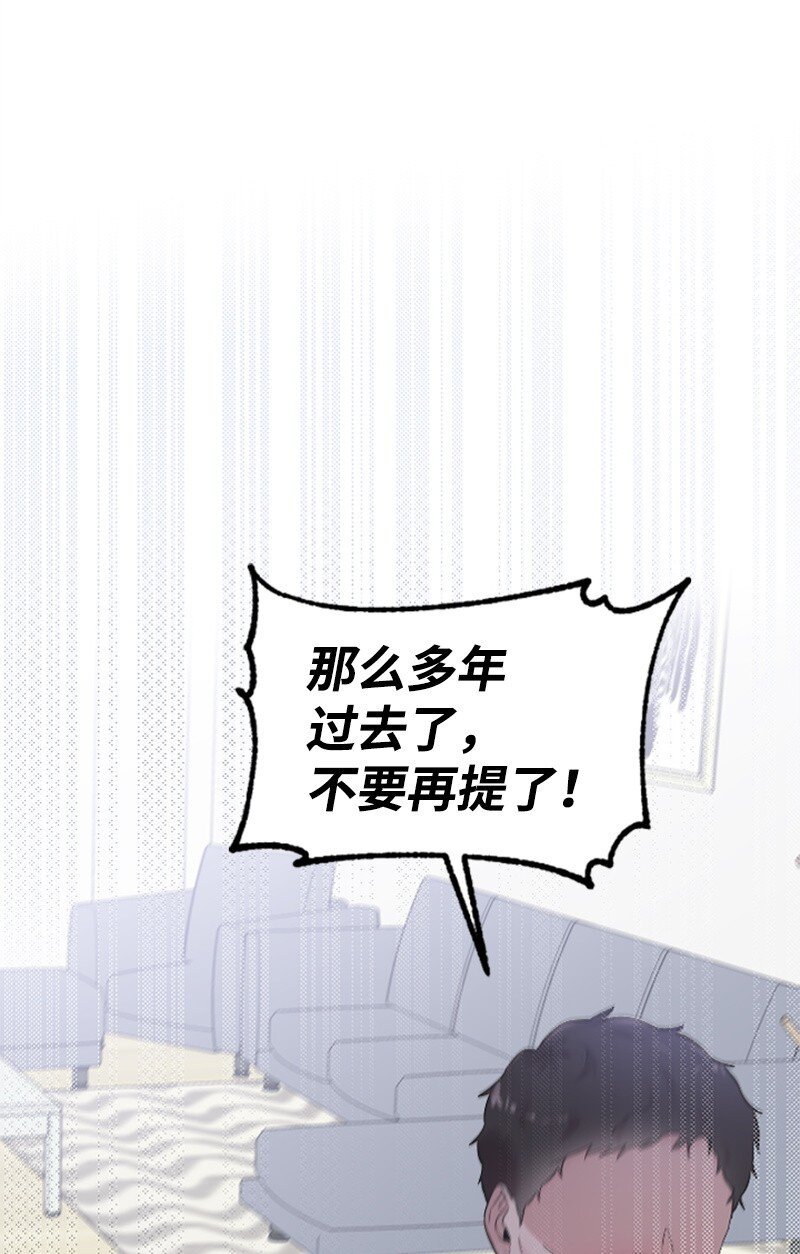 58 了解真相的清儿