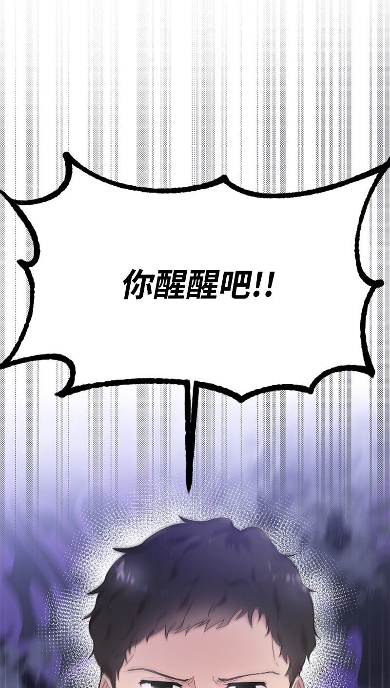 58 了解真相的清儿