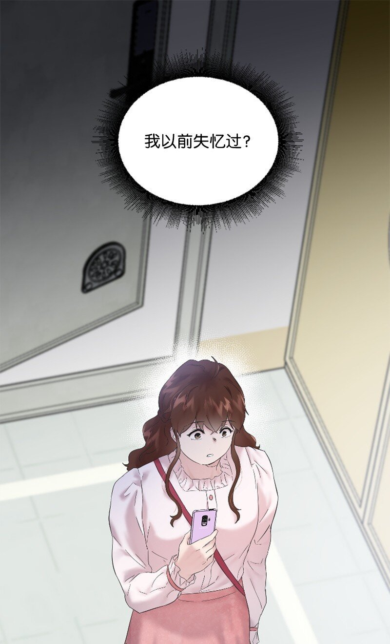 58 了解真相的清儿