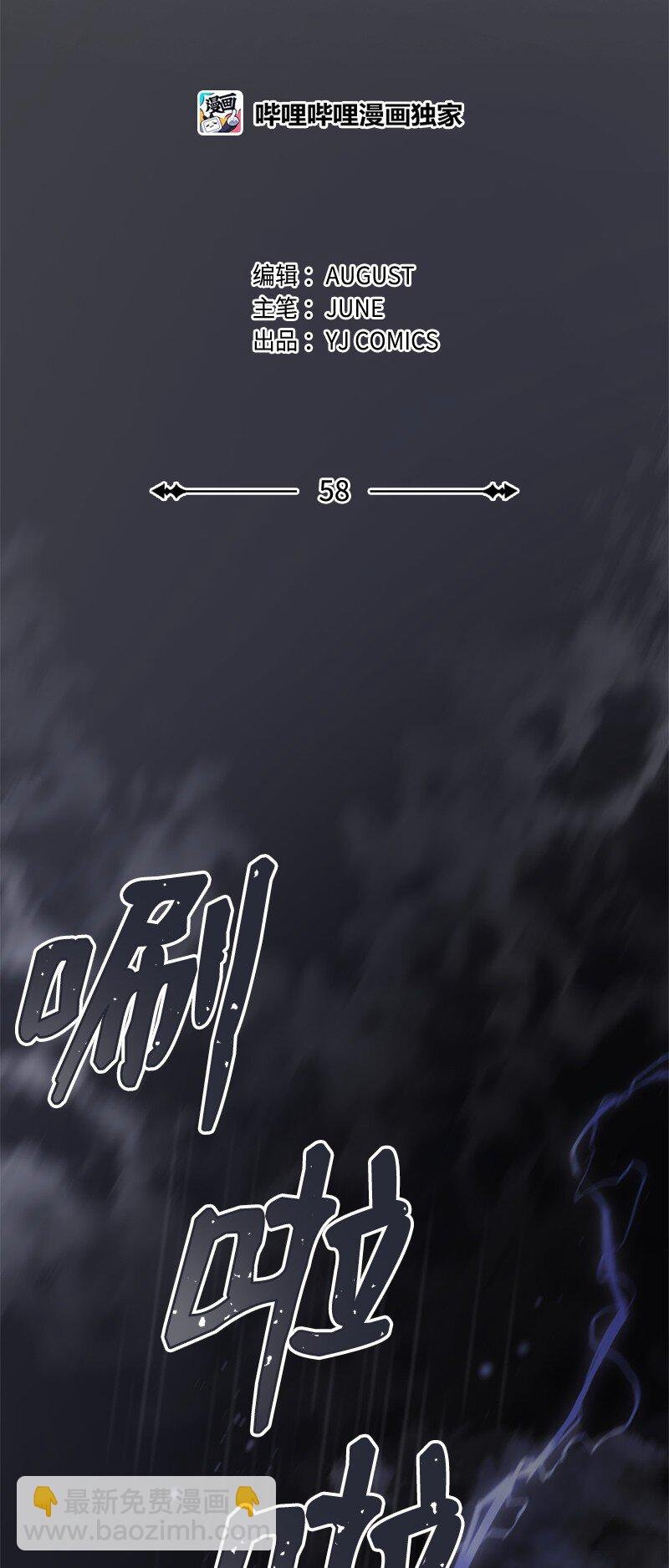 58 了解真相的清儿